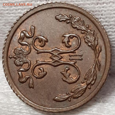 4 копейки 1909 UNC - 20210323_153747
