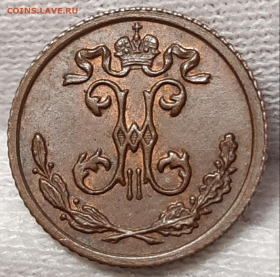 4 копейки 1909 UNC - 20210323_153732