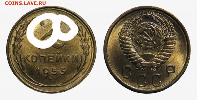 2 копейки 1953 UNC - 2 kopeks 1953r
