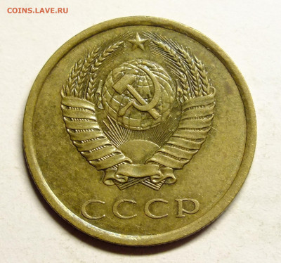 3 копейки 1989 года шт.2 - DSCF2390.JPG