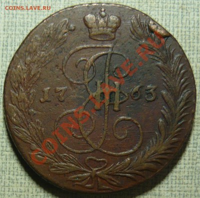 5 копеек 1763 ЕМ до 19.10.11 в 21.00 - P1060246.JPG