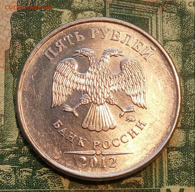 5р. 2012г.ММД. (красивый раскол на 8-30) до 03-04-2021г. - 20210217_085234-1