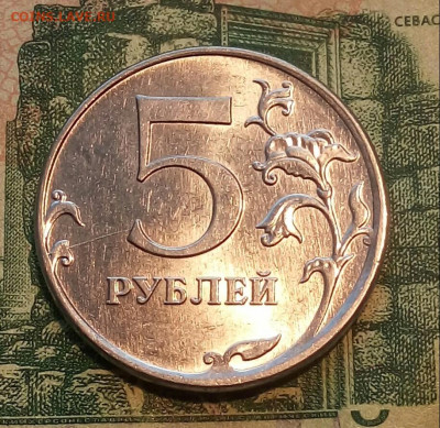 5р. 2012г.ММД. (красивый раскол на 8-30) до 03-04-2021г. - 20210217_085138-1