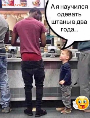 юмор - i (3)