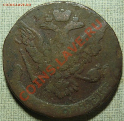 5 копеек 1760  до 19.10.11 в 21.00 - P1060251.JPG