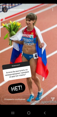 Спортивные новости, события. Обсуждение. - Screenshot_20210331-073541_Instagram