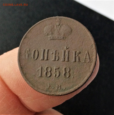 1,2 копейки Александра2 (А3,А22.7) 1.04 - 2