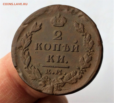 Денга, 2коп  Николая1 (А9,А105) 1.04 - 7DCn-QfoFUs