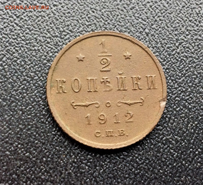 1 копейка 1898СПБ, денга 1912г  (А10,А53) 1.04 - CnM_uFzia2Q