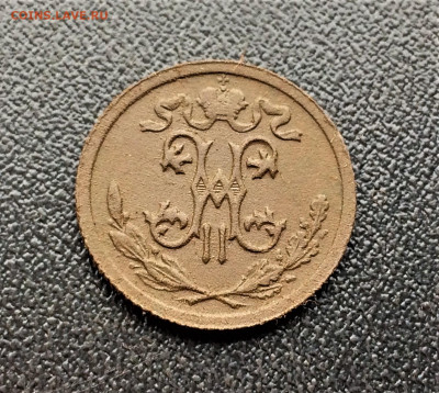 1 копейка 1898СПБ, денга 1912г  (А10,А53) 1.04 - 2uaSsd-0RX8