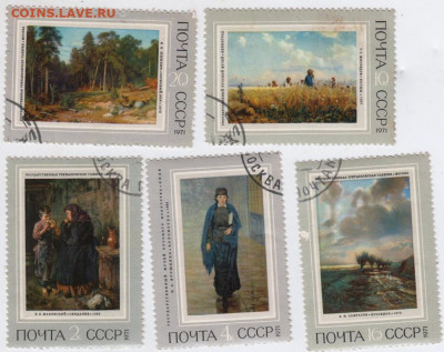 Искусство марки СССР 1971 г. до 06.0421 г. в 23.00 - 001