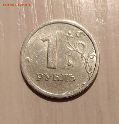 РУБЛЬ 1997 ШИРОКИЙ КАНТ 03.04.21 22.00 - 1.JPG