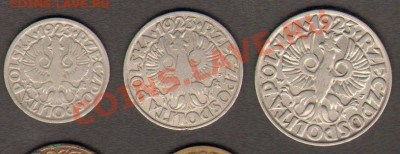 Польша 10, 20, 50 грошей 1923 до 15.10.2011 21-00 - Польша р+