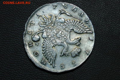 1 рубль 1755 спб im. (Цена снижена) До 02.04.21 - 2