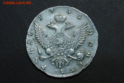 1 рубль 1755 спб im. (Цена снижена) До 02.04.21 - 4