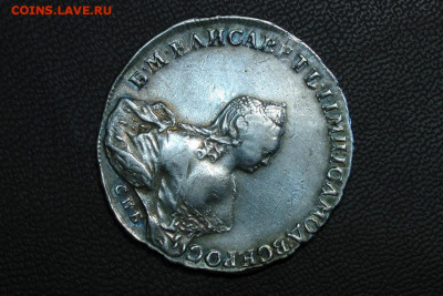 1 рубль 1755 спб im. (Цена снижена) До 02.04.21 - 7