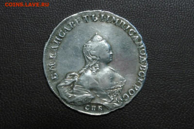 1 рубль 1755 спб im. (Цена снижена) До 02.04.21 - 8