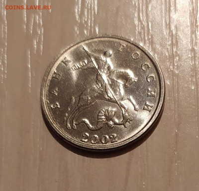 5 КОПЕЕК 2002 БЕЗ МОН. ДВОРА В БЛЕСКЕ до 3.04.21 22.00 - 2.JPG