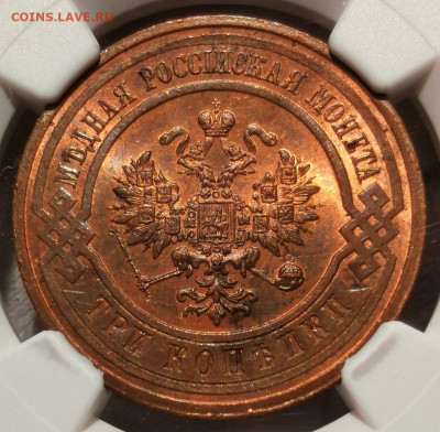 2 копейки и 3 копейки 1915 года. NGC MS64 RB. - Screenshot_20210331_114714