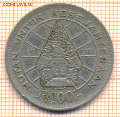 Индонезия 100 рупий 1978 г., до 05.04.2021 г. 22.00 по Москв - Индонезия 100 рупий 1978 3014