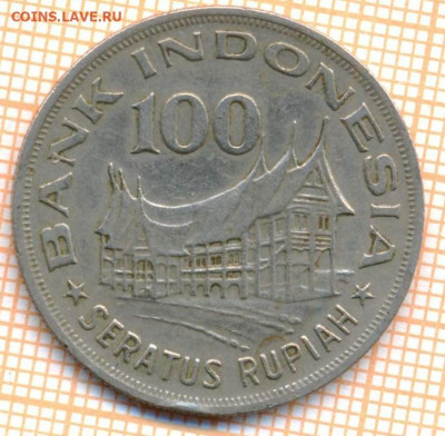 Индонезия 100 рупий 1978 г., до 05.04.2021 г. 22.00 по Москв - Индонезия 100 рупий 1978 3014а