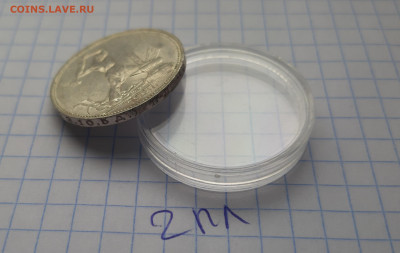 50 копеек 1924 ПЛ отличные блеск до 4 апреля - 20210331_101127