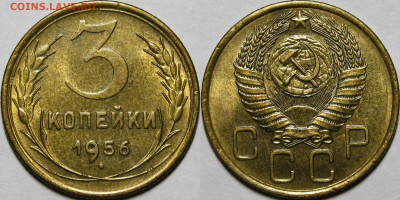 3 копейки 1956 UNC с 200руб до 06.04.2021 22:00 по мск - _MG_5358.JPG