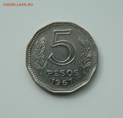 Аргентина 5 песо 1967 г. (Корабль) до 05.04.21 - DSCN7901.JPG