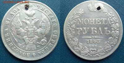 Рукоблуды и прочие повреждения монет вне мд - DSC09445.JPG