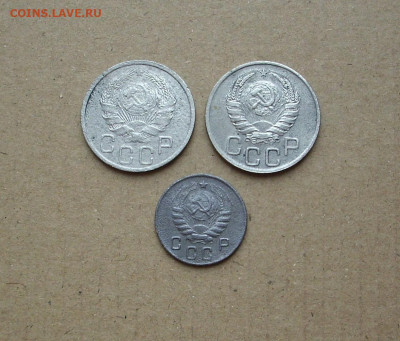 20 копеек 1935, 41 г., 10 копеек 1945 г..  До 04.04.. - IMG_9600.JPG
