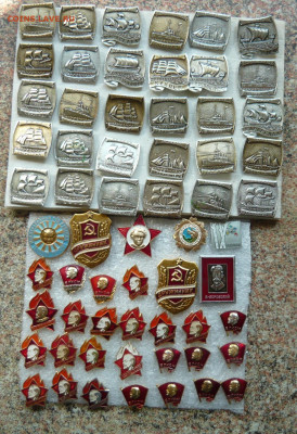 Значки разные. Фикс. по 30р.До 05.04 21 - P1070689.JPG