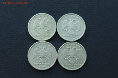 1 рубль 1999 Пушкин ММД и СПМД 4 шт до 03.04 - IMG_7250.JPG