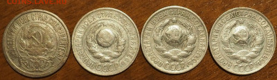 20к. 1922г. две монеты, одна монета с браком - P3310002 (2).JPG