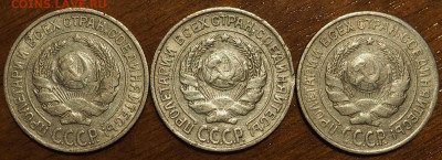 20к. 1922г. две монеты, одна монета с браком - P3310004 (2).JPG