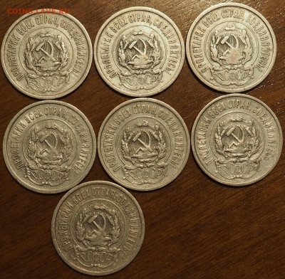 20к. 1922г. две монеты, одна монета с браком - P3310006 (2).JPG