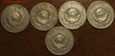 20к. 1922г. две монеты, одна монета с браком - P3310010 (2).JPG