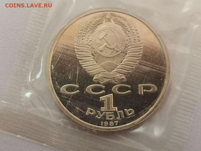 1р 1987г 70лет ВОСР пруф запайка, до 06.04 - С 70лет 1р-2