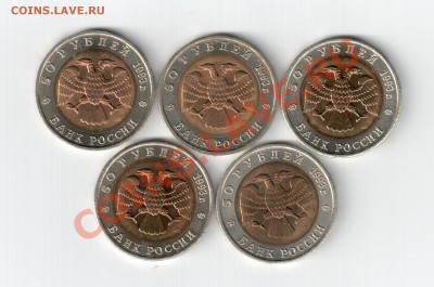 Красная Книга 1993г - Отсканировано 11.10.2011 0-19