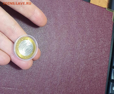 ЯНАО БИМ 10 рублей. 06.04.21 22:00 МСК - 7