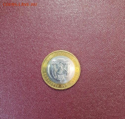 ЯНАО БИМ 10 рублей. 06.04.21 22:00 МСК - 3