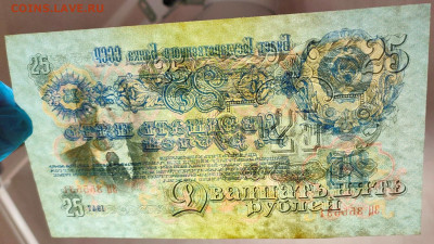 25 рублей 1947 2 шт номера подряд до 5,04,2021 22:00 МСК - IMG20210131211515