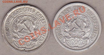 10коп.1922 штамп - IMG