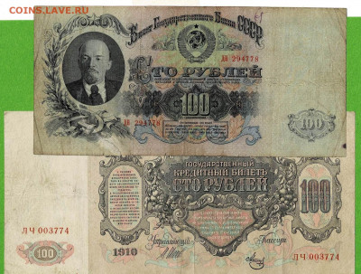 55 банкнот и 20 купонов до 5,04,2021 22:00 МСК - Scan2021-03-31_200157