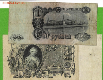 55 банкнот и 20 купонов до 5,04,2021 22:00 МСК - Scan2021-03-31_200233
