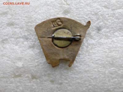 Членские знаки ВЛКСМ на заколках Разные - SAM_6863.JPG