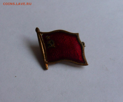 Знак флаг СССР. Тяж. Эмаль. До 05.04.21 - P1070719.JPG