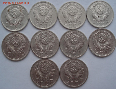 Лот 15 копеек 1952 СССР 10шт одним лотом до 22:35 02.04.2021 - DSC01703 (2).JPG