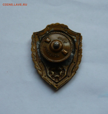 Знак Отличник СА. Тяж. Эмаль,винт. До 05.04.21 - P1070726.JPG