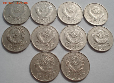 Лот 20 копеек 1949 СССР 10шт одним лотом до 22:55 02.04.2021 - DSC01861 (2).JPG