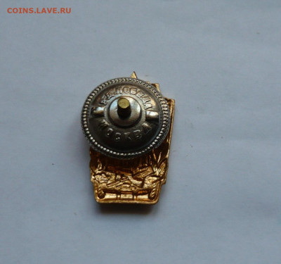 Знак Отличник военного строительства.Тяж. До 05.04.21 - P1070731.JPG